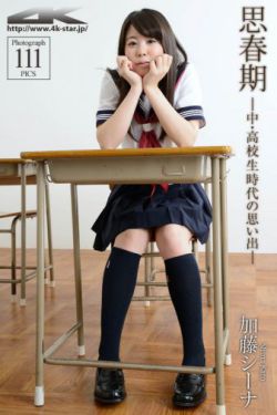 微暗之火电视剧免费观看全集高清